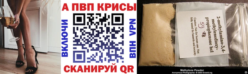 где купить наркоту  Рубцовск  Alfa_PVP мука 