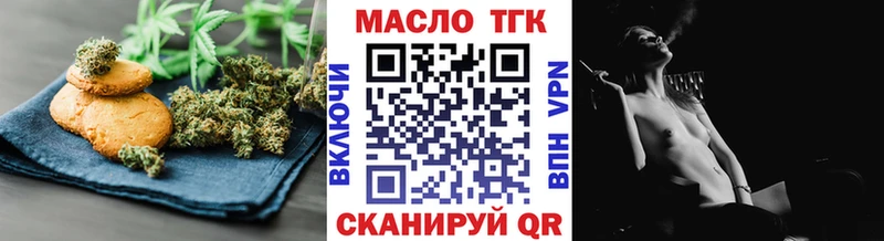 Печенье с ТГК конопля  Рубцовск 