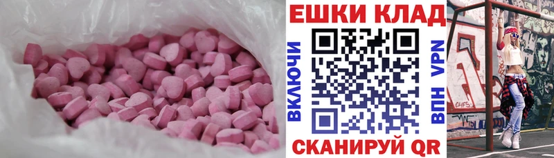 Экстази бентли  купить наркоту  Рубцовск 