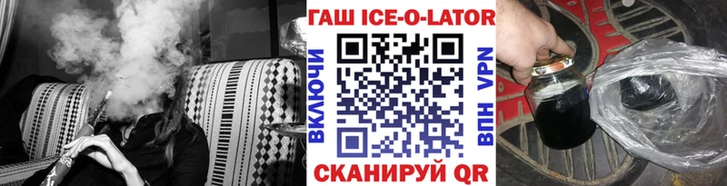 где купить наркоту  Рубцовск  ГАШ Premium 