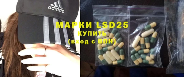 spice Волосово