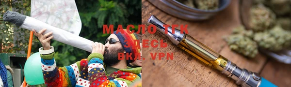 стафф Вязники