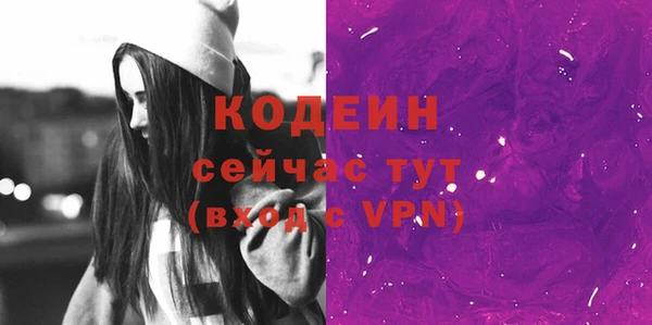 дистиллят марихуана Володарск