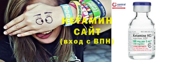 spice Волосово