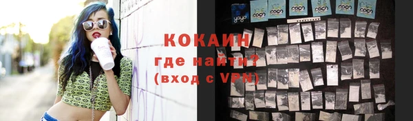 mix Слюдянка