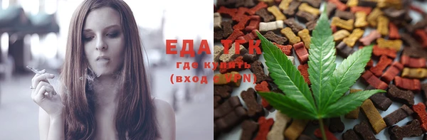 дистиллят марихуана Володарск