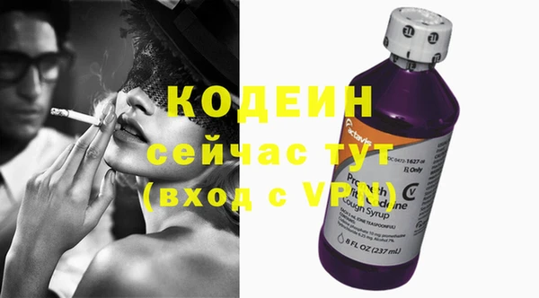 дистиллят марихуана Володарск