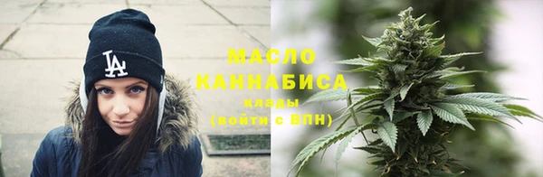 дистиллят марихуана Володарск