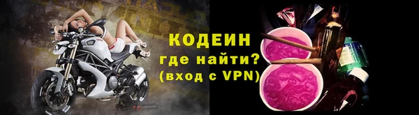 spice Волосово