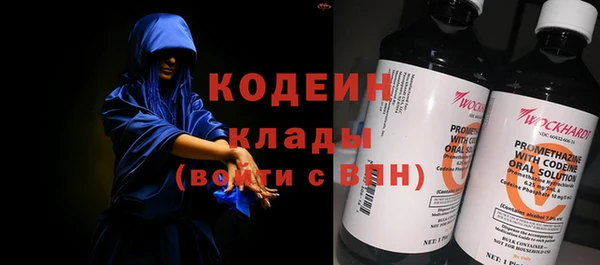 дистиллят марихуана Володарск