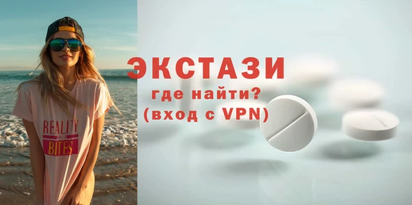 spice Волосово