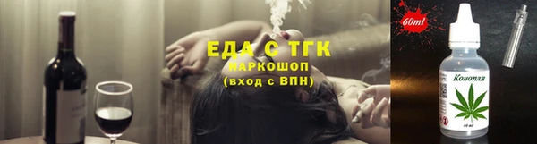 spice Волосово