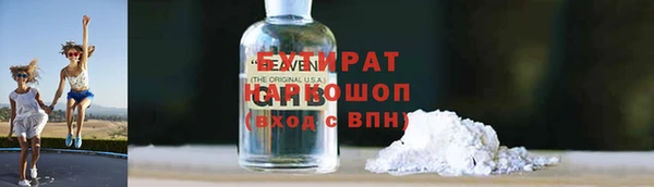 ALPHA-PVP Вяземский