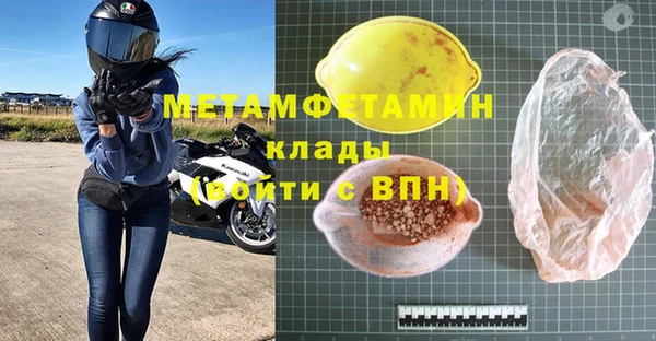 дистиллят марихуана Володарск