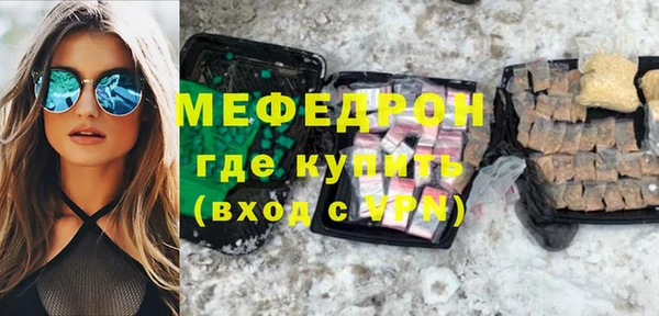 spice Волосово