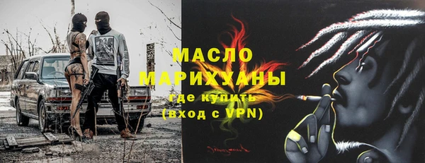 трава Снежногорск