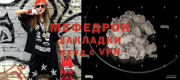 spice Волосово