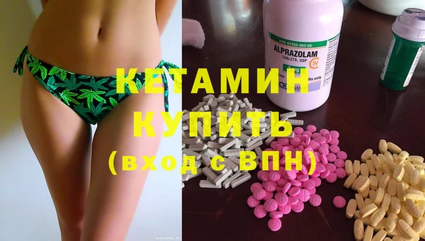 дистиллят марихуана Володарск