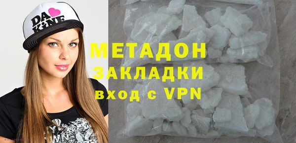 дистиллят марихуана Володарск