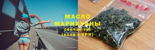 spice Волосово