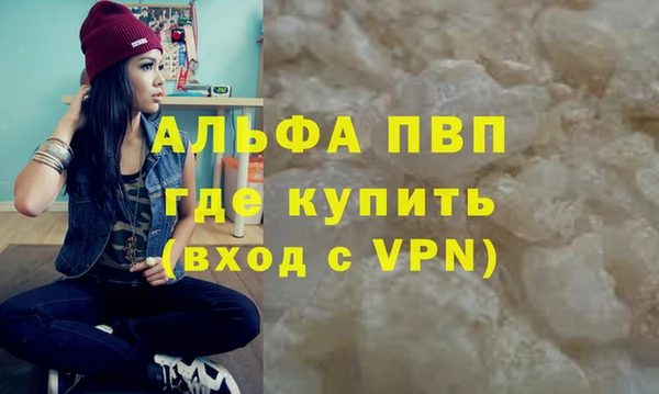 spice Волосово