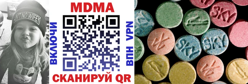 МДМА Molly  купить наркотики цена  Рубцовск 
